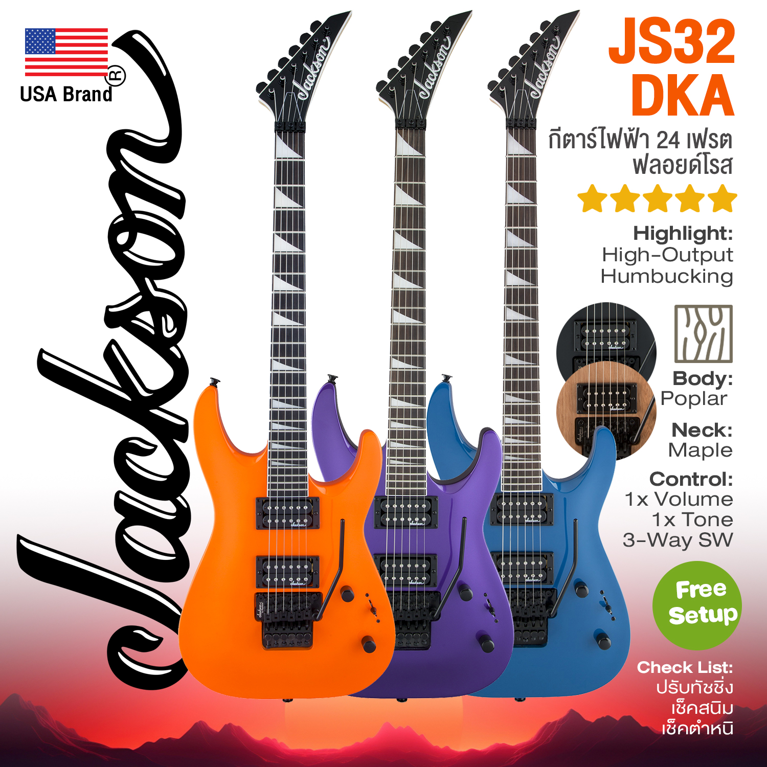 ⭐ Usa Brand ⭐ Jackson ® Dinky Arch Top Js32 Dka Electric Guitar 24 Frets Floyd Rose Bridge ® ราคา 19,000 บาท*ส่งฟรี