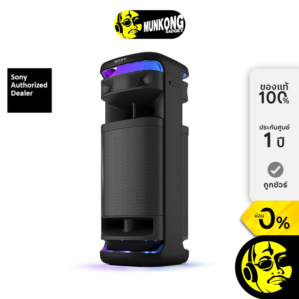 Sony SRS-ULT1000 (ULT TOWER 10) ลำโพงปาร์ตี้ by munkobg ราคา 37,990 บาท*ส่งฟรี