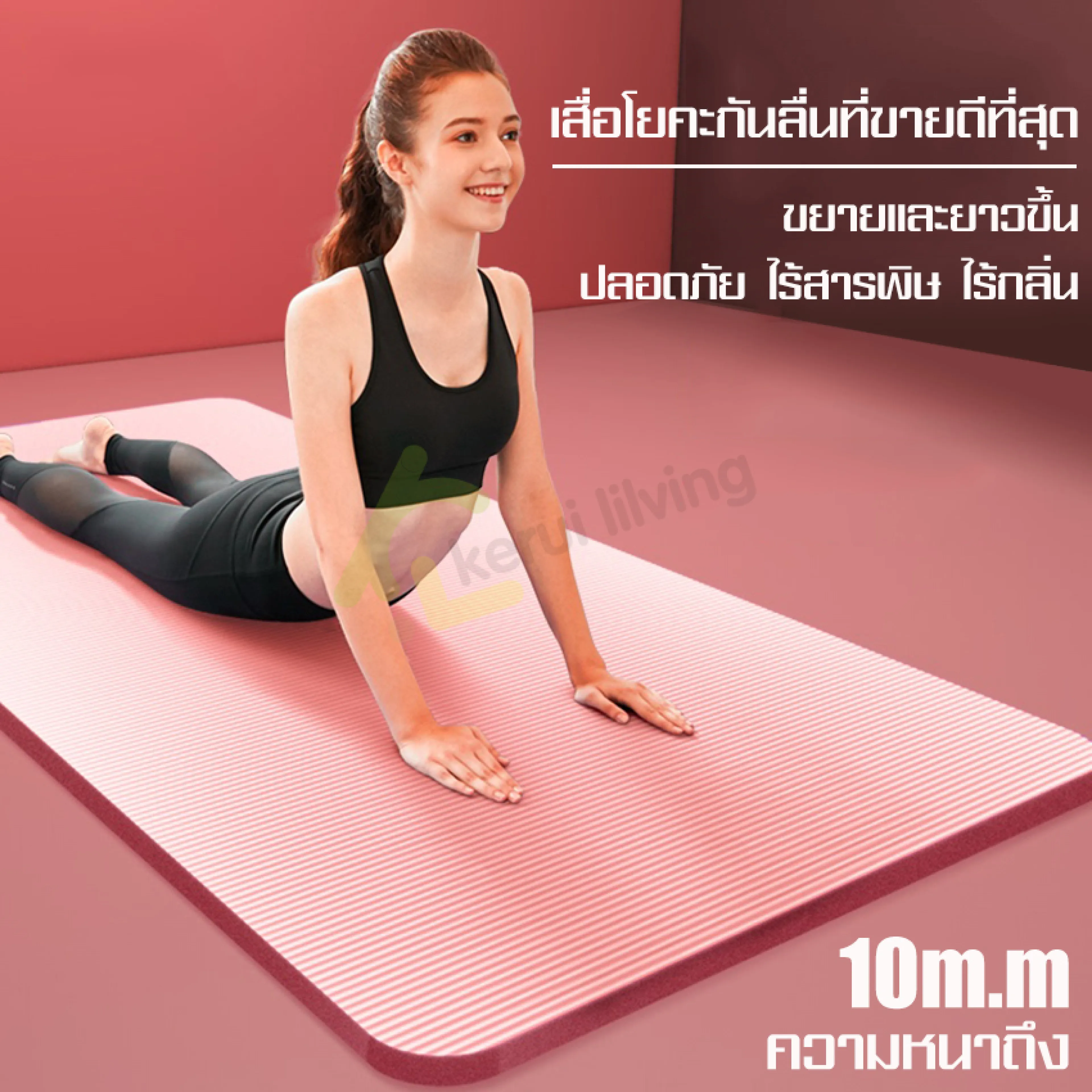 Yoga Mat Anti-Slip Fitness Cushion