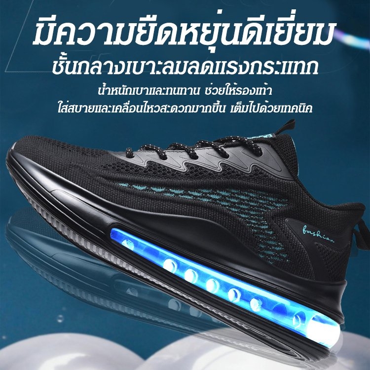 Casual sneakers, increase height for men ราคา 649 บาท*ส่งฟรี