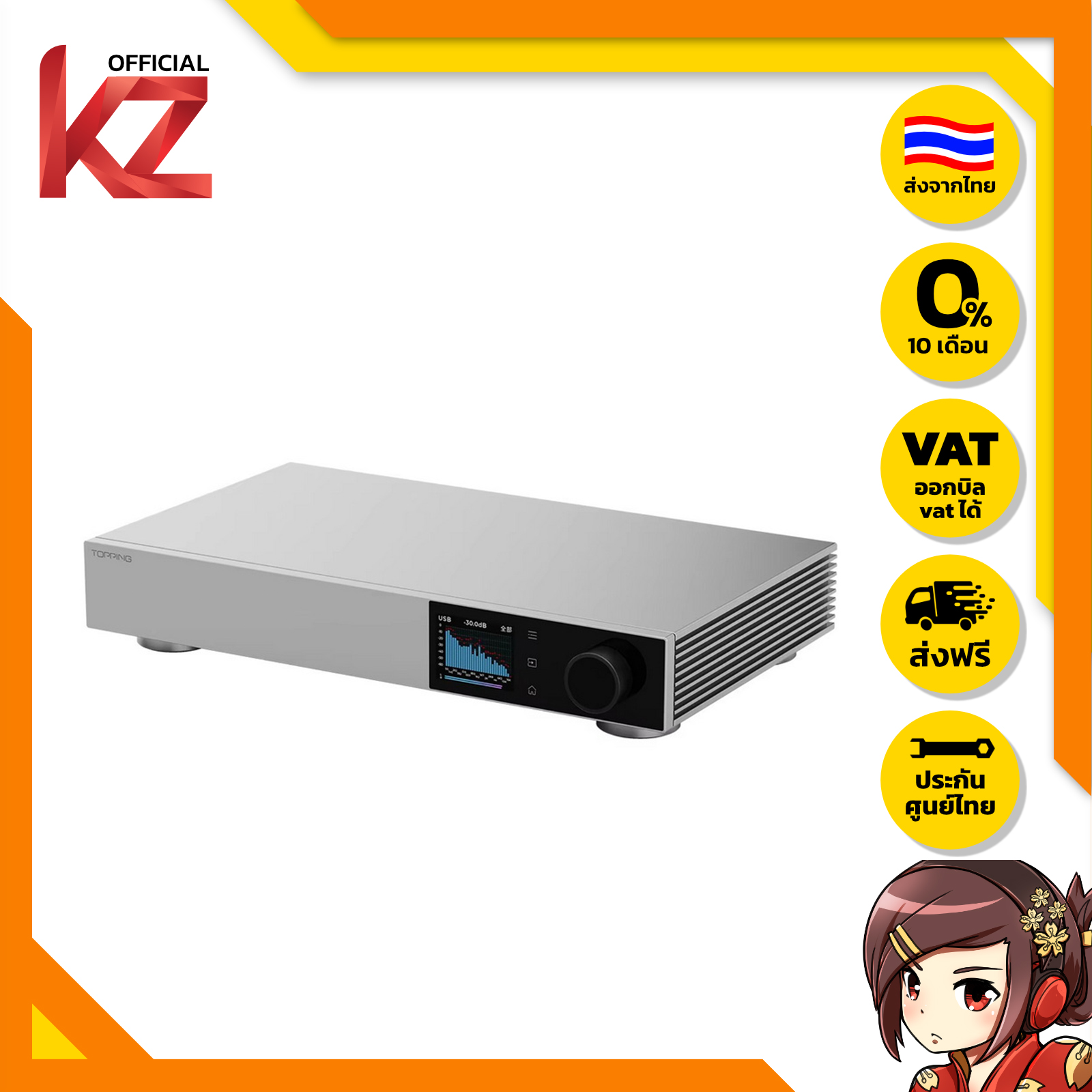 แอมพลิฟายเออร์ขยายเสียง DAC Amplifier Topping Pre900 Pre Full Balanced System ของแท้ ส่งจากไทย ราคา 84,144 บาท*ส่งฟรี