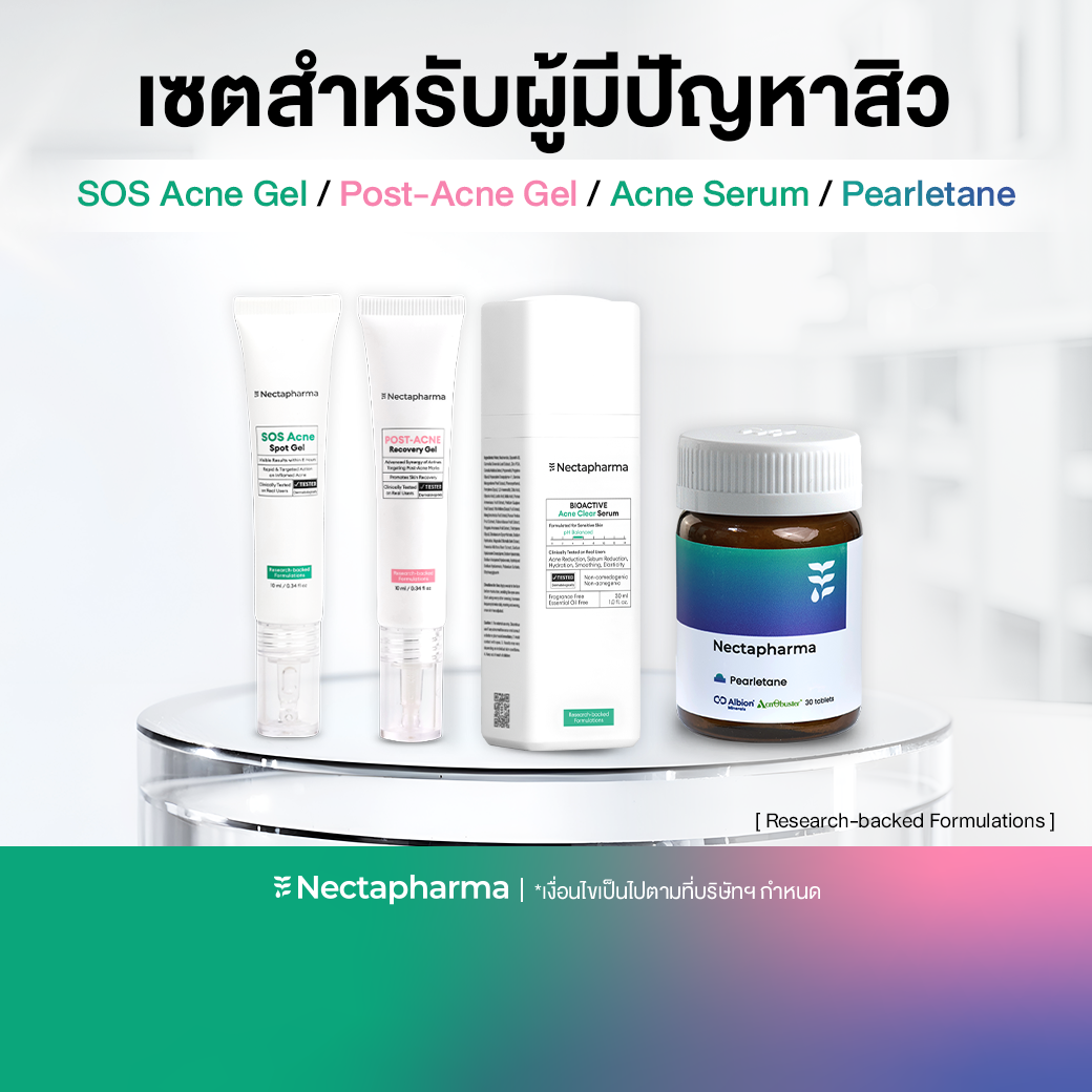 รูปสินค้า Bundle Set for People with Acne Problems by Nectapharma: Nectapharma Sos Acne Spot Gel Post-Acne Recovery Gel
