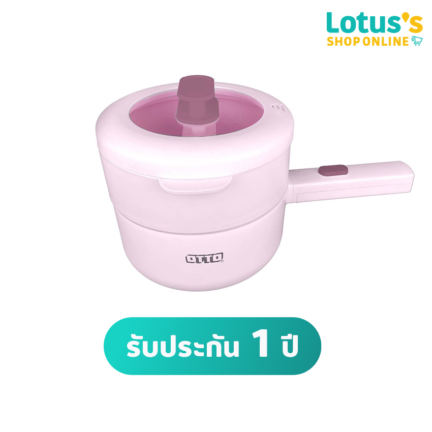 OTTO MULTI-PURPOSE BOILER 1.5L SP-308C ราคา 299 บาท*ส่งฟรี
