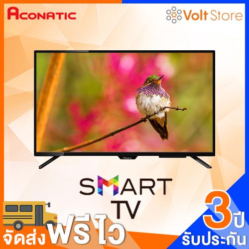 Aconatic LED Smart TV Android 4.4 32 นิ้ว รุ่น AM-32DH800SM