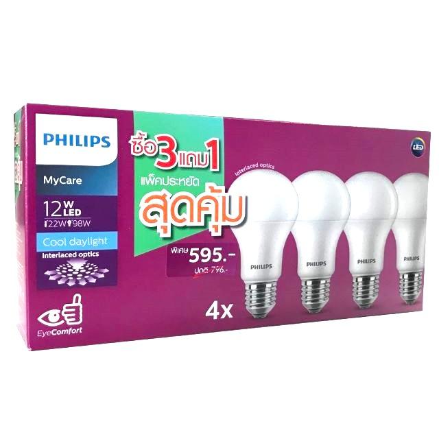 ชุดสุดคุ้ม รุ่นใหม่ล่าสุด !! Philips หลอดไฟ LED Bulb MyCare 12W E27 แสงขาว Cool daylight ถนอมสายตา แพ็ค 4 หลอด