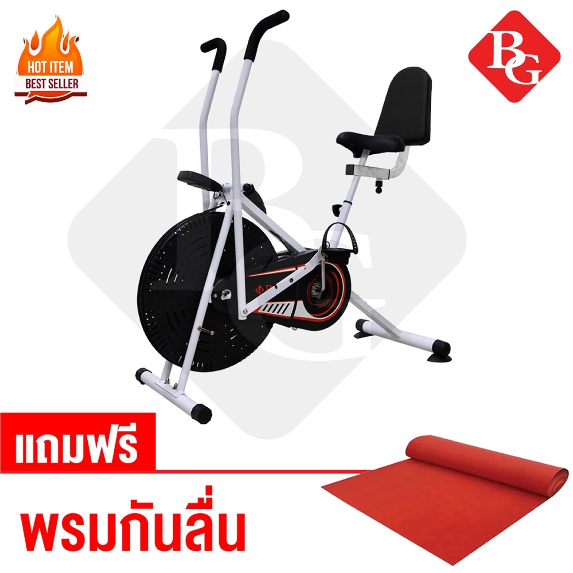 ดูภาพ B&G Fitness Air Bikeรุ่น BG8702A จักรยานออกกำลังกาย จักรยานบริหาร พร้อมพนักพิง แถมฟรี พรม <br/>เพิ่มเติม B&G Fitness Air Bikeรุ่น BG8702A จักรยานออกกำลังกาย จักรยานบริหาร พร้อมพนักพิง แถมฟรี พรม