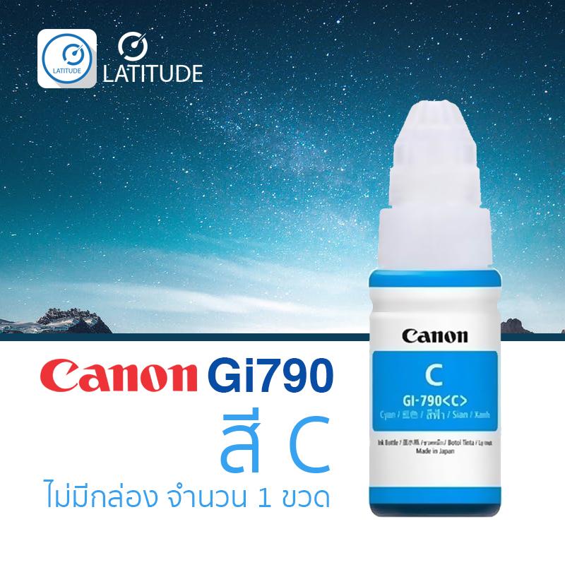 Canon Ink Refill GI790_C_Cyan 1 ขวด (NoBox) แคนนอน หมึกแท้ Canon inkTank สำหรับเติม (ไม่มีกล่อง) สำหรับเติม printer Canon Pixma G Series ทุกรุ่น cat_inks