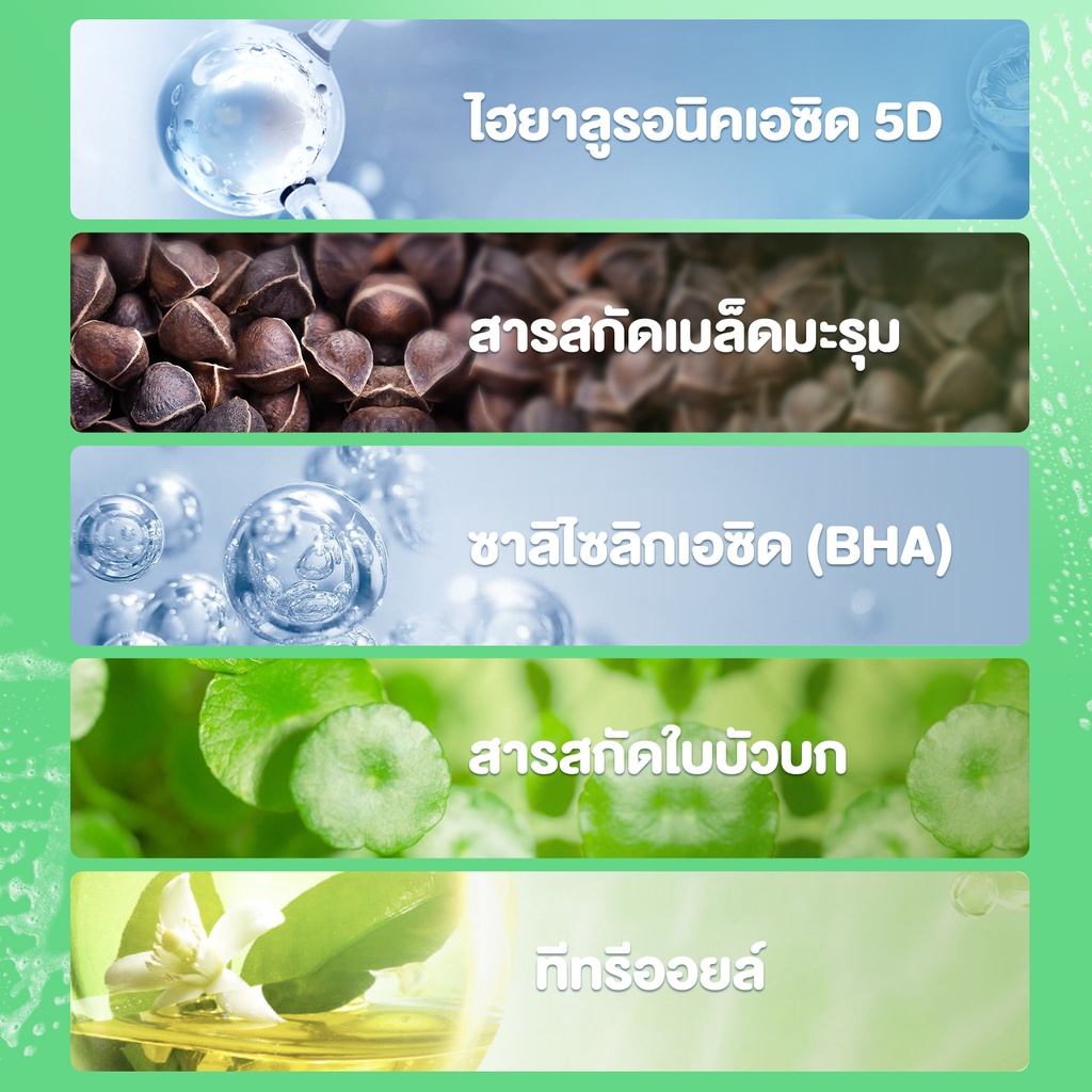 YOU Hy! Amino AC-Ttack Anti-Acne Facial Wash 4 YOU Hy! Amino AC-Ttack Anti-Acne Facial Wash 1f48badc4c6512ba63768a96baf853a9