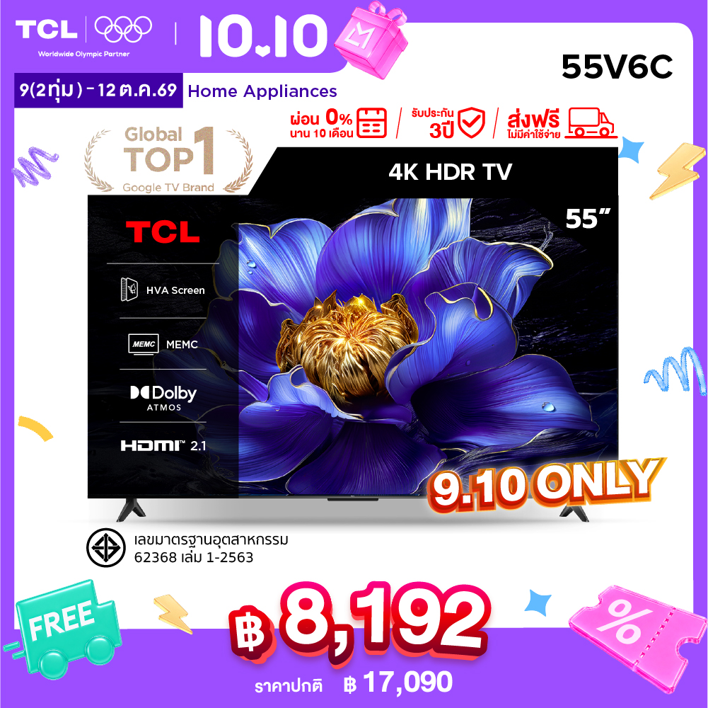 สมาร์ททีวี TCL ขนาด 55 นิ้ว 4K Uhd Google TV รุ่น 55V6C Hva Panel ระบบปฏิบัติการ Google/Dynamic สี Enhancement/Aipq/Memc 60 Hz - Wifi, Dolby Audio & Hdr 10, 2.0 Ch 20W Audio (ผ่อน 0% นาน 10 เดือน) ราคา 17090.00 บาท สมาร์ททีวี TCL ขนาด 55 นิ้ว 4K Uhd Google TV รุ่น 55V6C Hva Panel ระบบปฏิบัติการ Google/Dynamic สี Enhancement/Aipq/Memc 60 Hz - Wifi, Dolby Audio & Hdr 10, 2.0 Ch 20W Audio (ผ่อน 0% นาน 10 เดือน) ราคา 17090.00 บาท