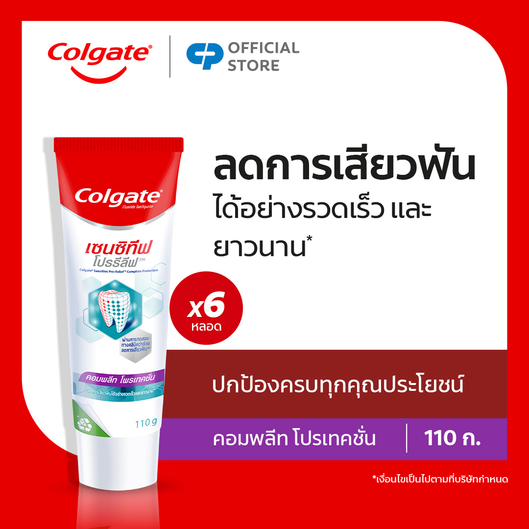 Colgate Sensitive Pro-Relief Sensitive Pro-Relief Complete Protection view 6