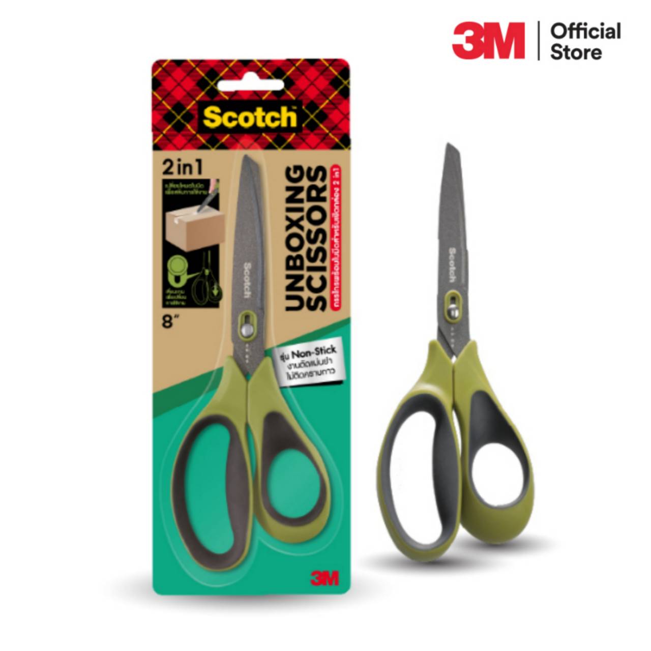  Scotch Non-Stick Unboxing Scissors, Dual-Function Scissors and  Boxcutter, 8-inch : Everything Else