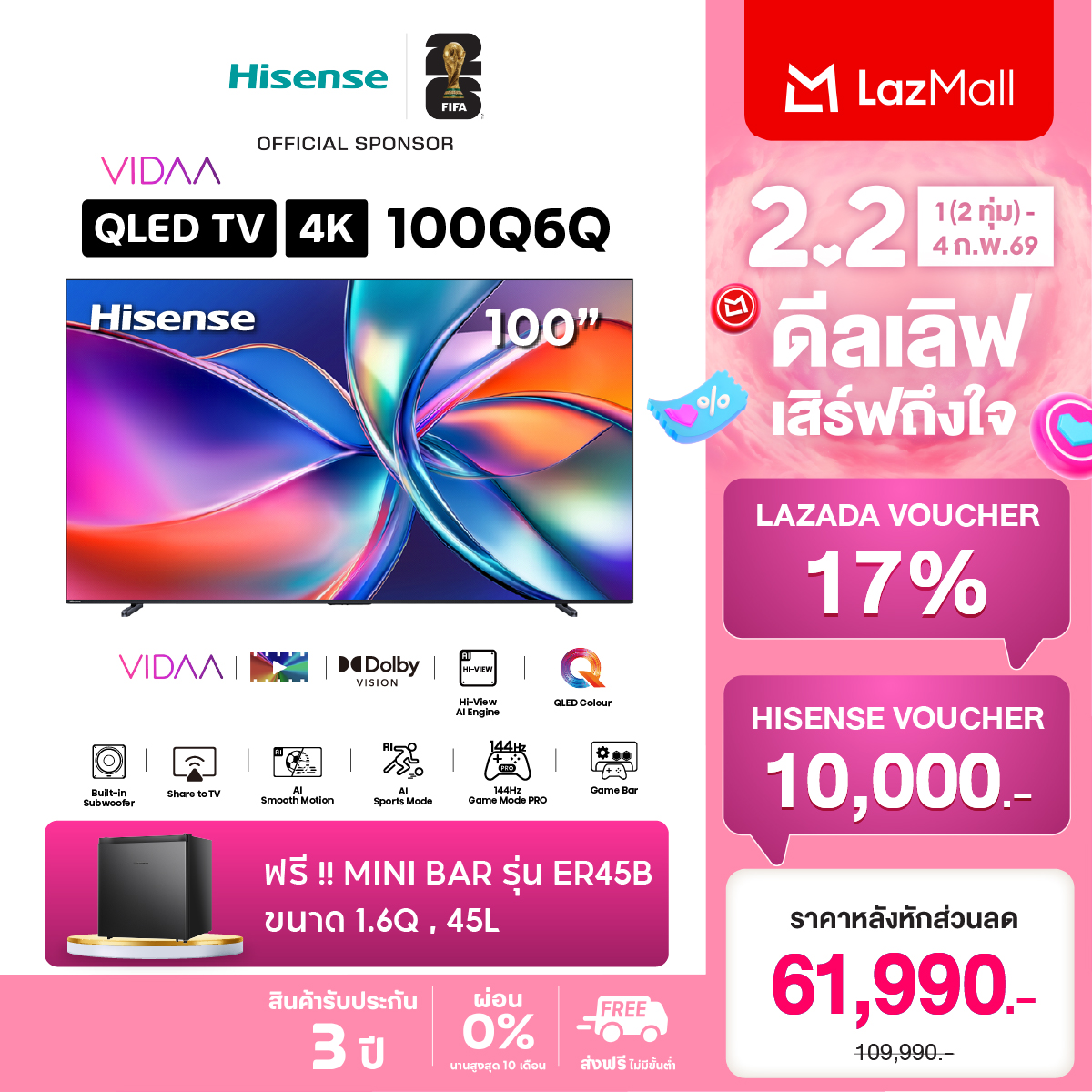 New2025 Hisense Tv Model 100Q6Q Gaming 4K Qled Vidaa Tv / Quantum Dot/Hdr10+/ Dolby Vision / Dolby Atmos / Subwoofer 2.1 Voice Control Netflix Youtube Prime Video ราคา 75,090 บาท*ส่งฟรี