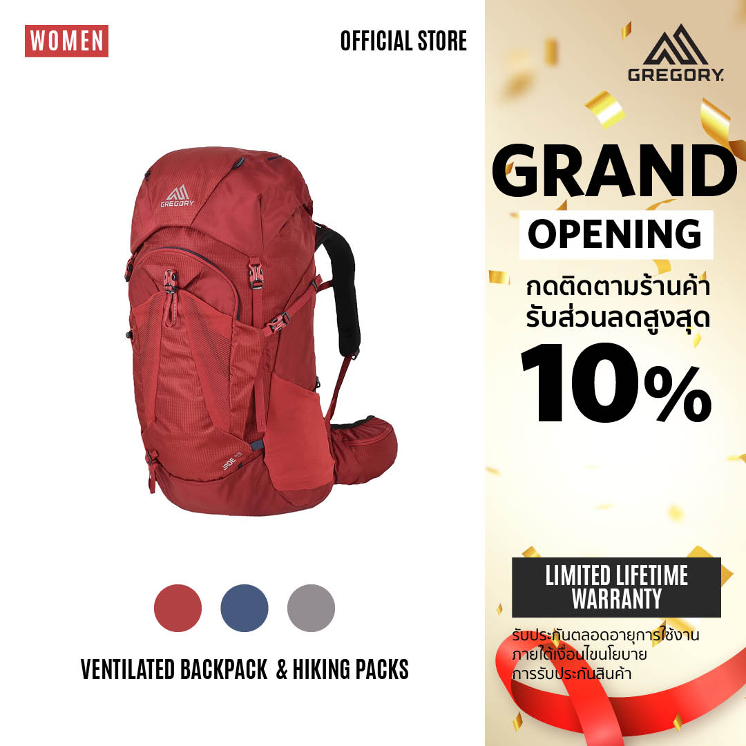 Gregory Jade กระเป่าเดินป่า กระเป๋าเดินทาง ราคา 9,240 บาท*ส่งฟรี