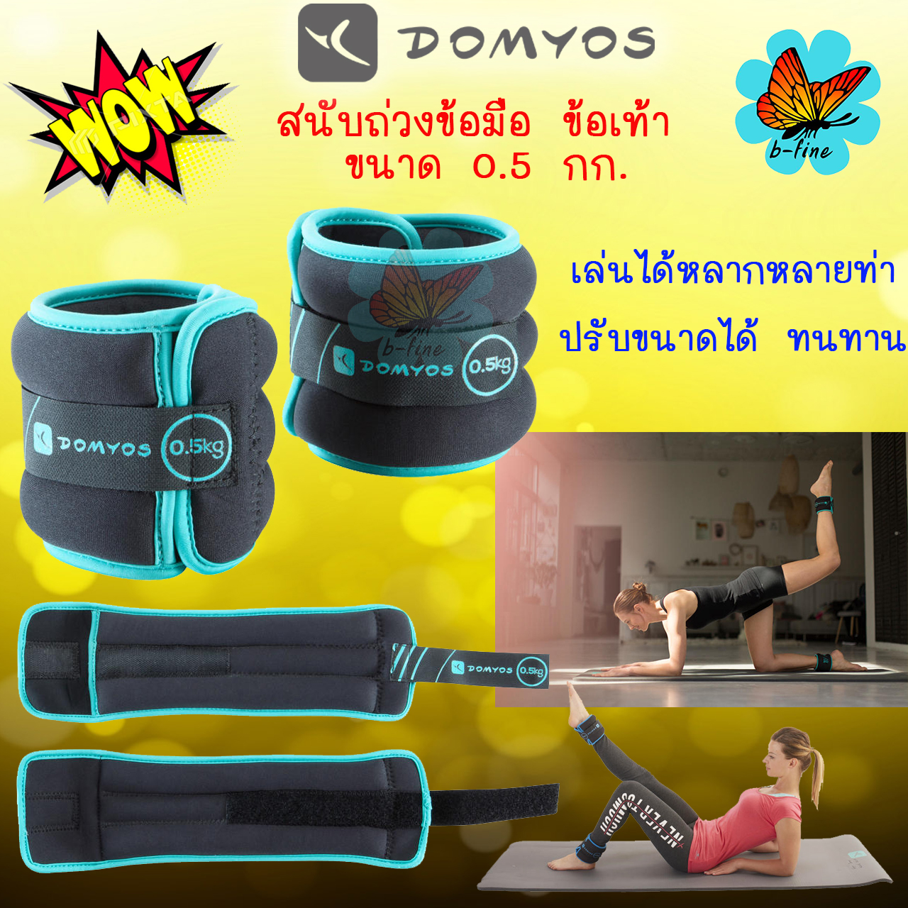 ดูภาพ ถุงทรายข้อเท้า domyos (2อัน) ถุงทราย ข้อเท้า ถุงทรายถ่วงข้อเท้า เวทเทรนนิ่ง อุปกรณ์เวทเทรนนิ่ง ถุงทรายข้อเท้า ถุงทรายถ่วงน้ำหนัก สนับข้อ เพิ่มเติม ถุงทรายข้อเท้า domyos (2อัน) ถุงทราย ข้อเท้า ถุงทรายถ่วงข้อเท้า เวทเทรนนิ่ง อุปกรณ์เวทเทรนนิ่ง ถุงทรายข้อเท้า ถุงทรายถ่วงน้ำหนัก สนับข้อ