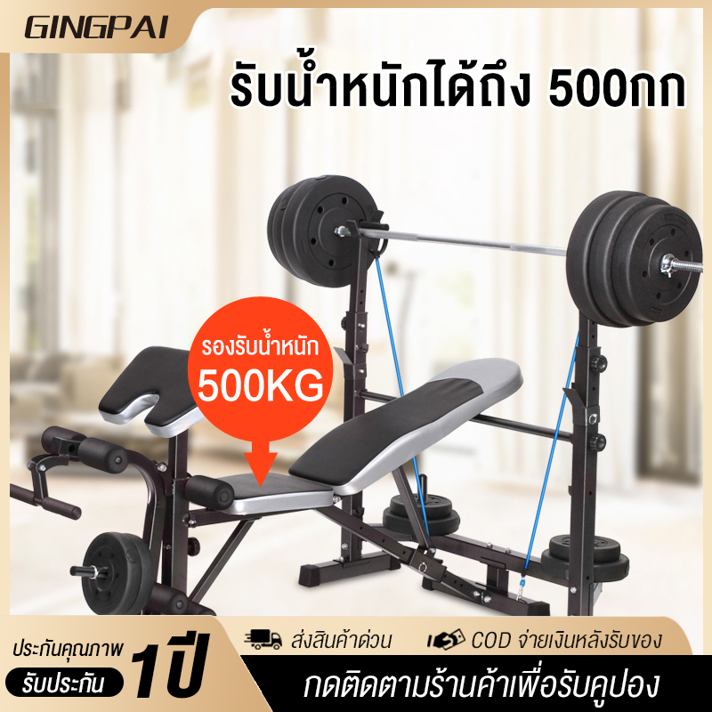 Gingpai 🔥 Barbell, Exercise Equipment, Dumbbell Bench, Exercise Bench, Bench Press Gym Equipment, Exercise Chair Exercise Chair, Exercise Equipment, Dumbbell Bench, Fitness Bench, Multi-Purpose Home Gym Home Gym Equipment, Exercise Bench ราคา 3,527 บาท*ส่งฟรี
