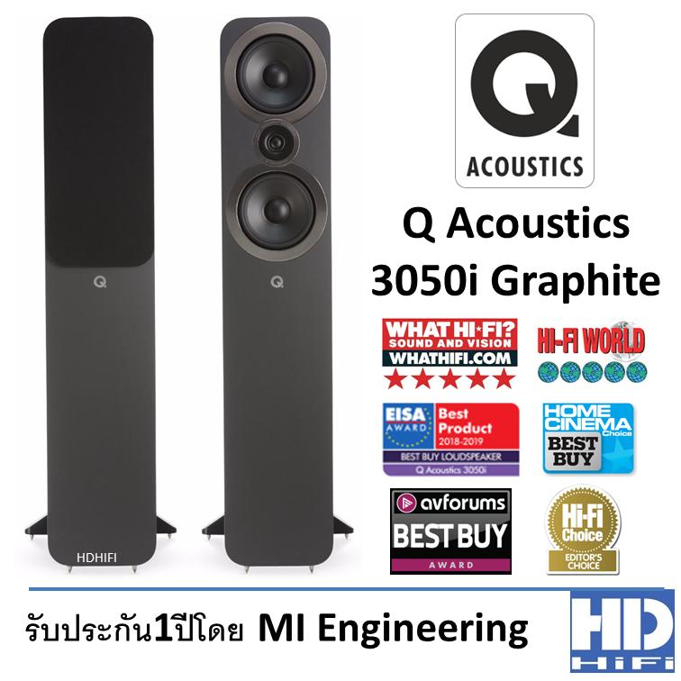 Q Acoustics Speaker รุ่น Q3050i (PAIR)