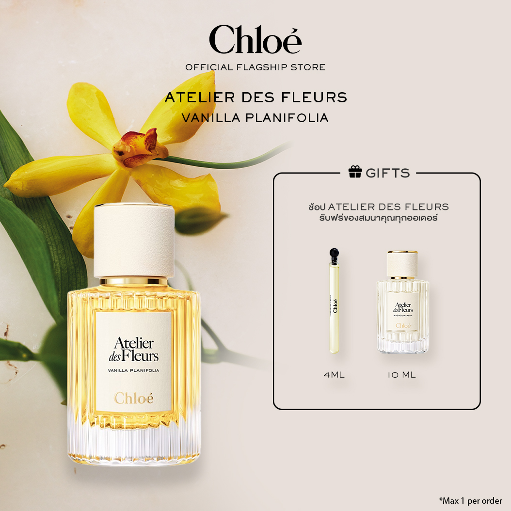 Women's Perfume Chloé Atelier Des Fleurs Vanilla Planifolia Eau De Parfum for Women | Symbol of Seduction | Gourmand, Spicy, Addictive Perfume ราคา 5,670 บาท*ส่งฟรี