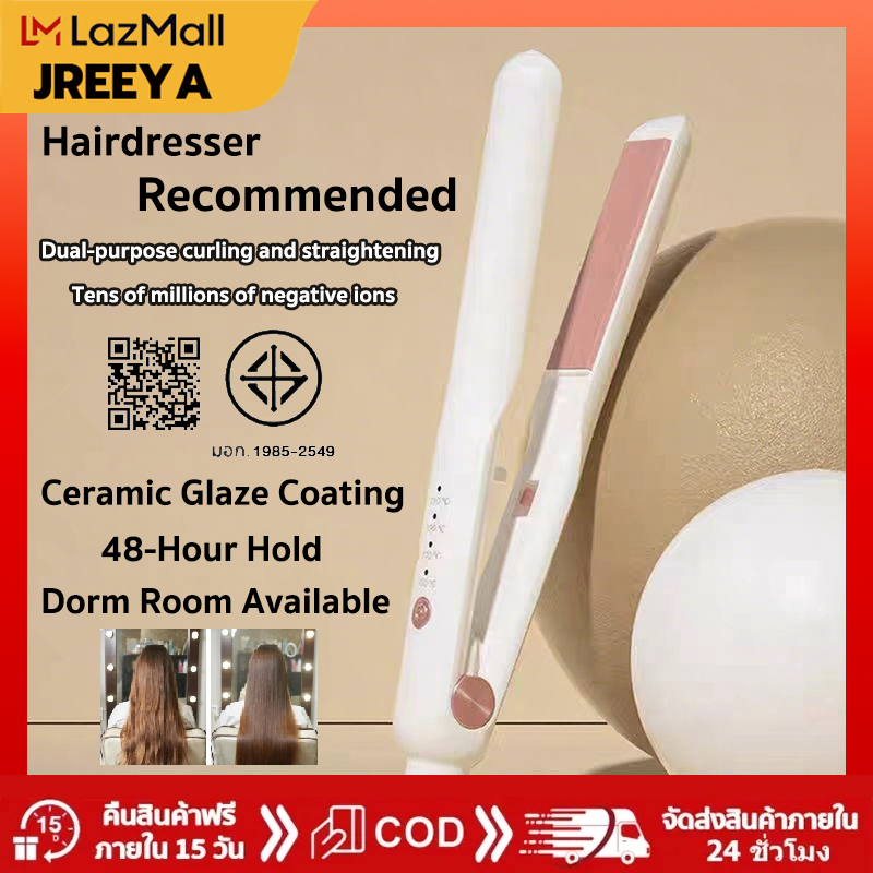 【ของแท้ 100%】เครื่องหนีบผม อุปกรณ์ดูแลเส้นผมไอออนลบ Non-ผมเสีย Hair Care คลิปตรง พกพาสะดวกและใช้งานได้สองแบบ ราคา 299 บาท*ส่งฟรี