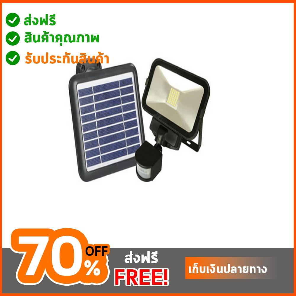 Spot light SOLAR MDBK สปอทไลท์SOLAR 58-00181 6W LUMAX MD BK