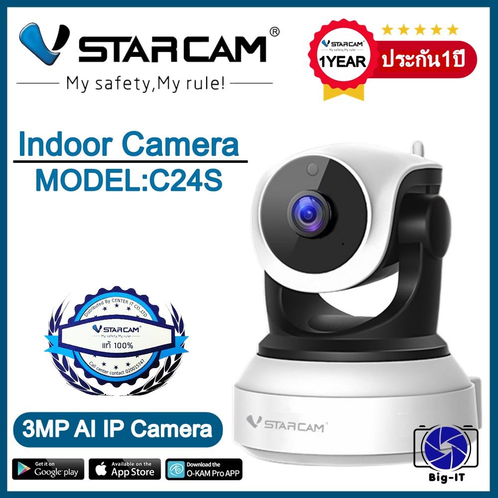 C34s X4 Vstarcam Indoor Ip Camera Eye4 App Eye4 Compatible Camera