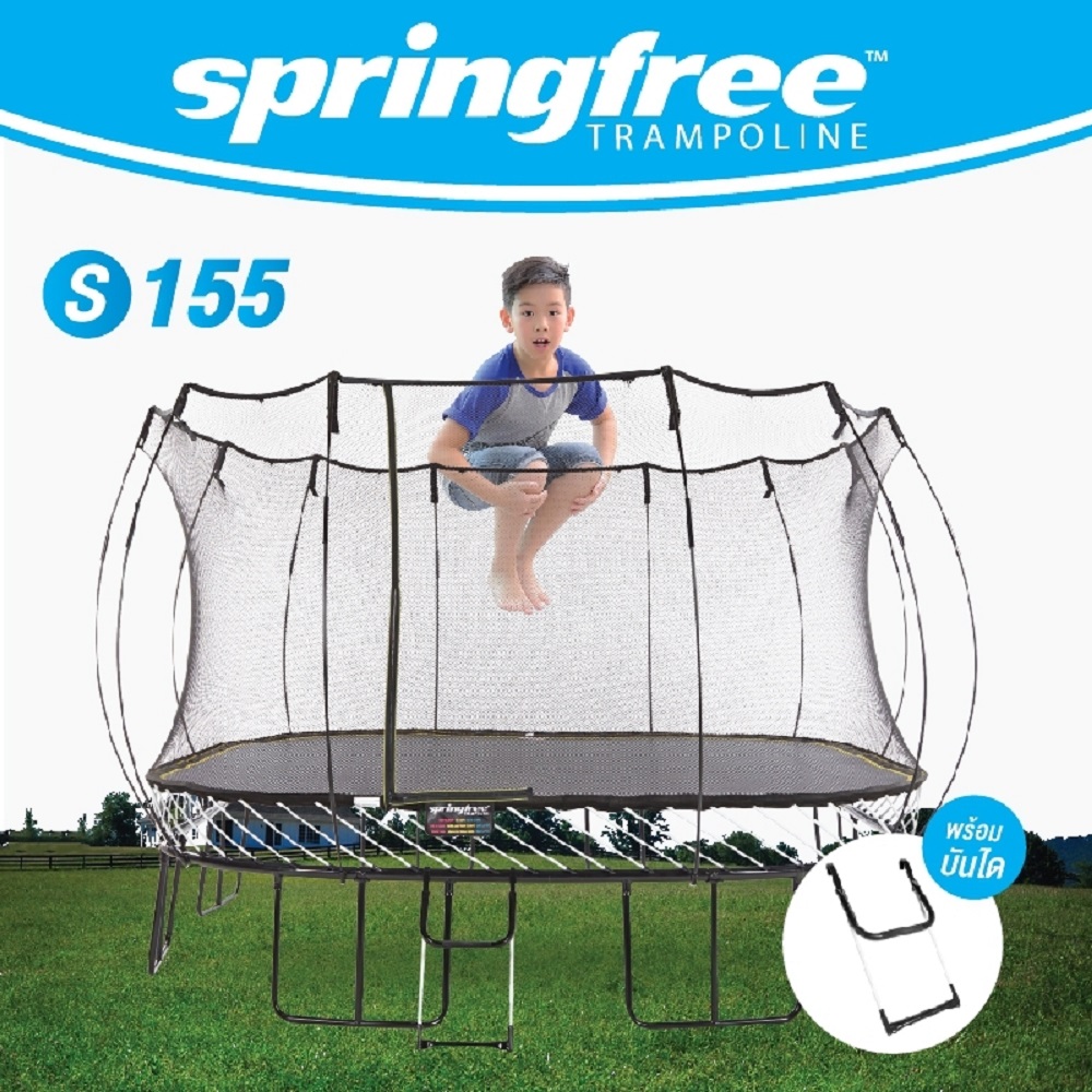 Springfree Springfree Trampoline Model S155, square shape, 4x4 meters, with safety net fence to prevent falling. Can hold weight 200-300 kg. Designed from New Zealand. ราคา 99,000 บาท*ส่งฟรี