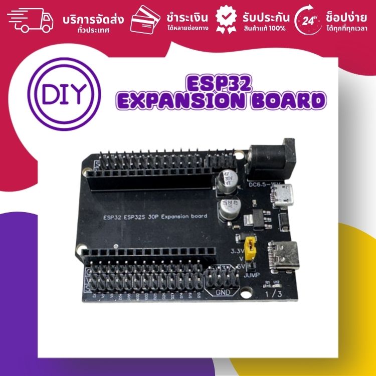 Expansion Board with Socket (Shield) for Esp32 (Can Issue a Tax Invoice, Notify Details Via Chat) ราคา 65 บาท*ส่งฟรี