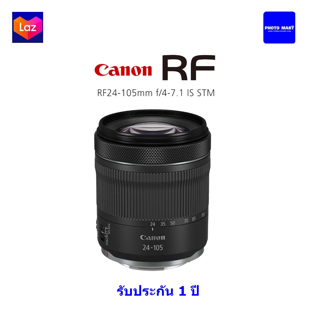 Canon Lens RF 24-105 mm. F4-7.1 IS STM รับประกัน 1 ปี