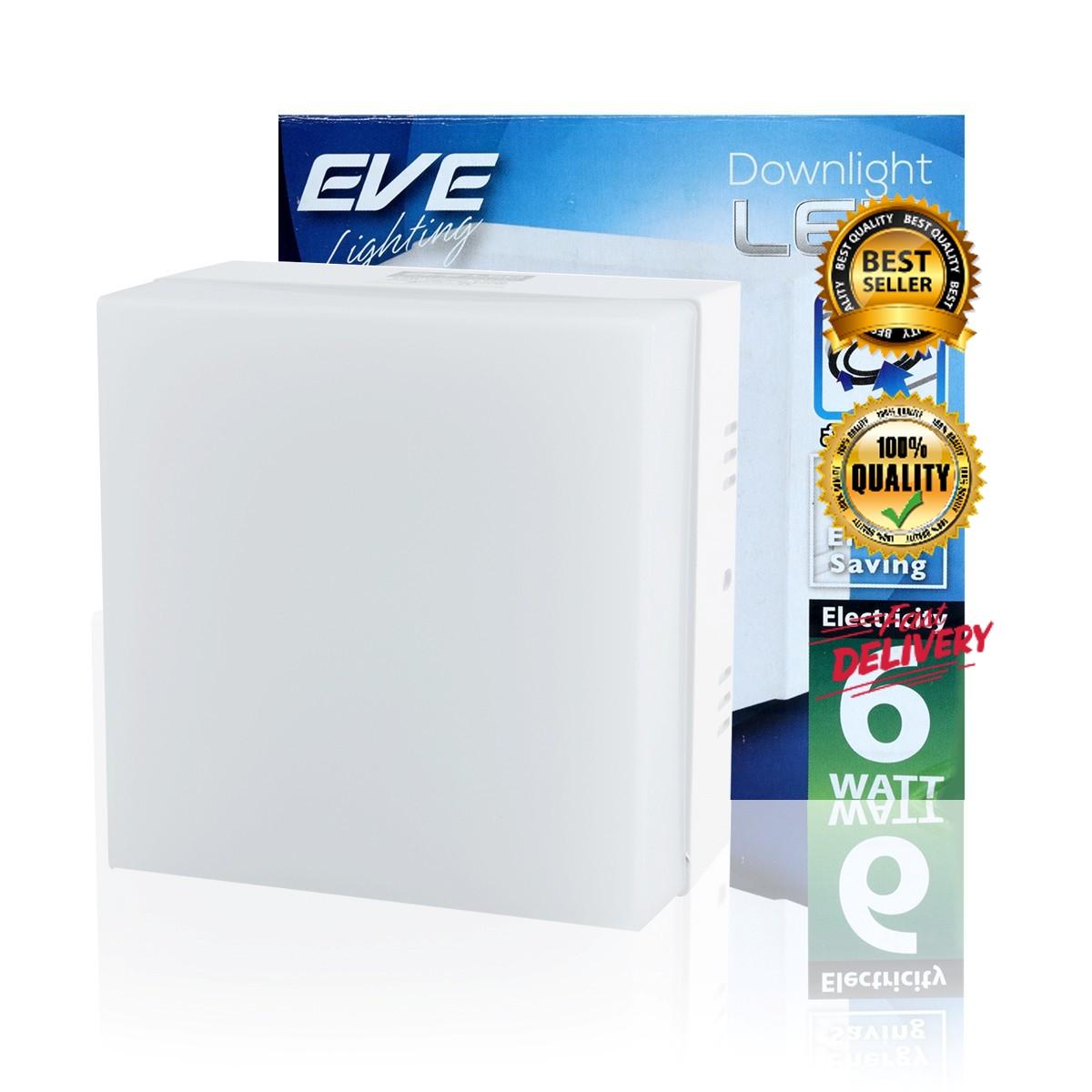 EVE โคมไฟดาวน์ไลท์ ติดลอย หน้าเหลี่ยม LED 6W (WARM WHITE) แต่งบ้าน แต่งห้องนอน อุปกรณ์ ไฟฟ้า โคมไฟร่วมสมัย/วินเทจ/โมเดิร์น โคมไฟติดผนัง โคมไฟตั้งโต๊ะ โคมไฟอ่านหนังสือ ไฟดาวน์ไลท์ ไฟช่อ ไฟกิ่ง ไฟเพดาน โคมไฟตั้งพื้น พัดลมโคมไฟ ไฟดาวน์ไลท์ LED โคมไฟห้อย