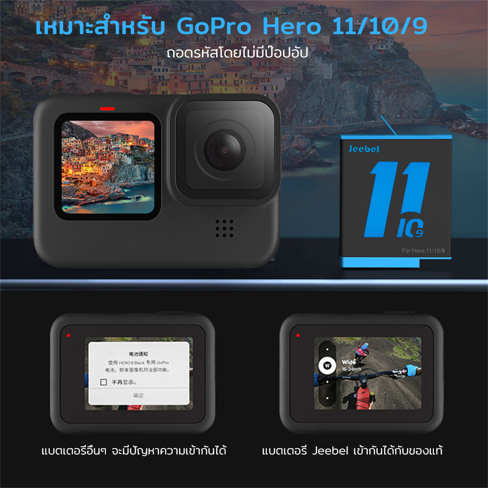 มุมมองเพิ่มเติมของสินค้า GoPro Hero 11/10/9 1730mAh แบต ที่ชาร์จ Gopro ที่ชาร์จแบต แบบชาร์จเร็ว รองรับการชาร์จเอาต์พุตแบบย้อนกลับ แบตกล้องโกโปร Battery อุปกรณ์เสริม