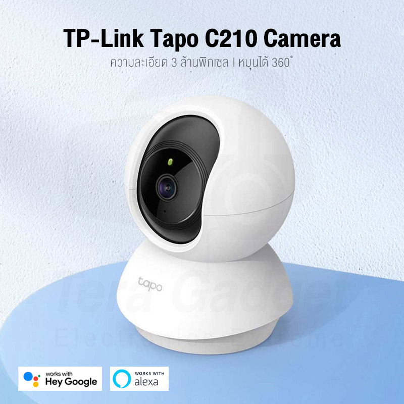 ภาพอธิบายเพิ่มเติมของ TP-Link Tapo C210 Sec Camera Ultra-HD กล้องวงจรปิดไร้สาย วงจรปิดไร้สาย กล้องวงจรไรสาย กล้องip ดูผ่านโทรศัพท์ กล้องวงจรปิดใน