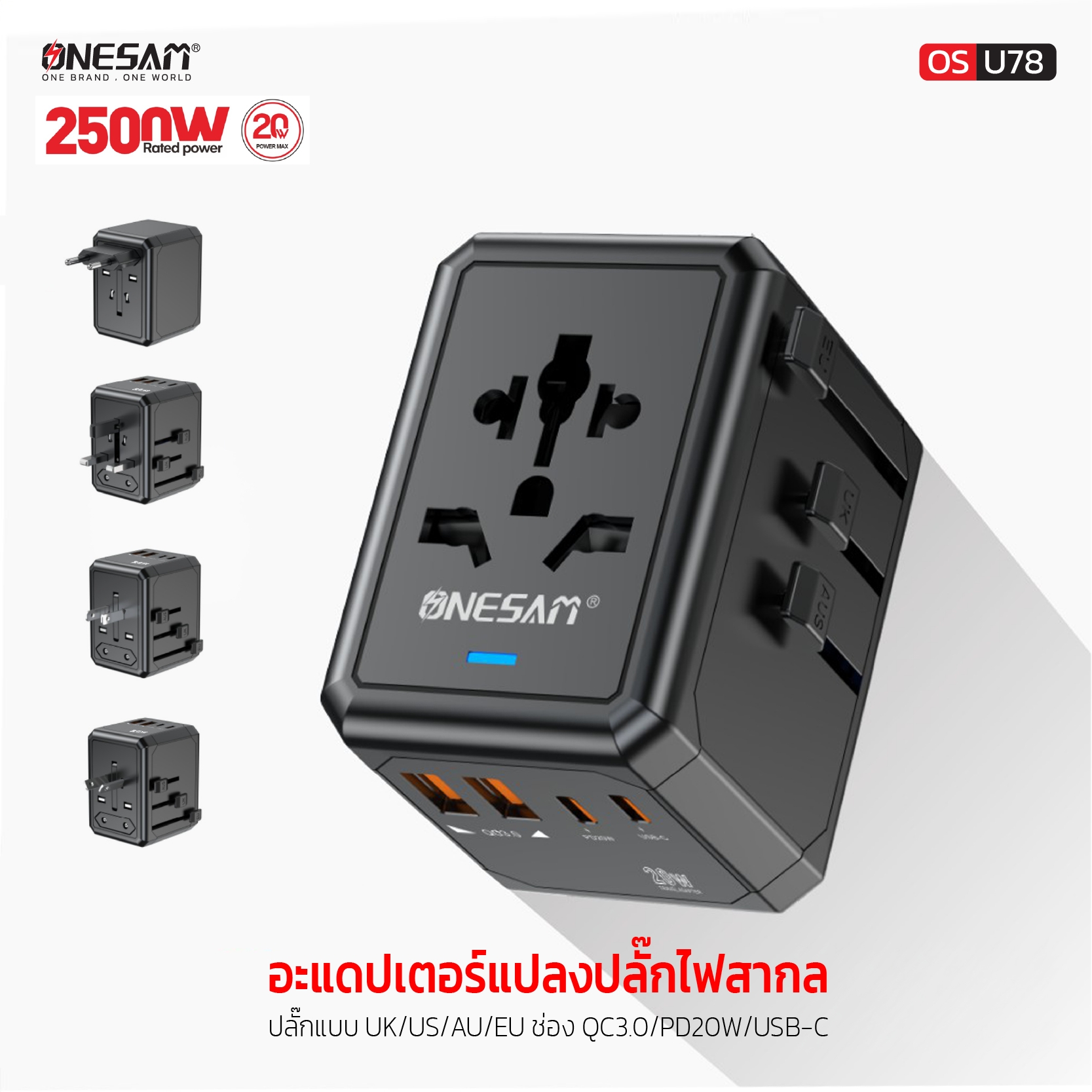 Os-U78 Universal Power Plug Adapter, Uk/Us/Au/Eu Plug Type, Comes with Qc3.0/Pd20W/Usb-C Ports. ราคา 559 บาท*ส่งฟรี
