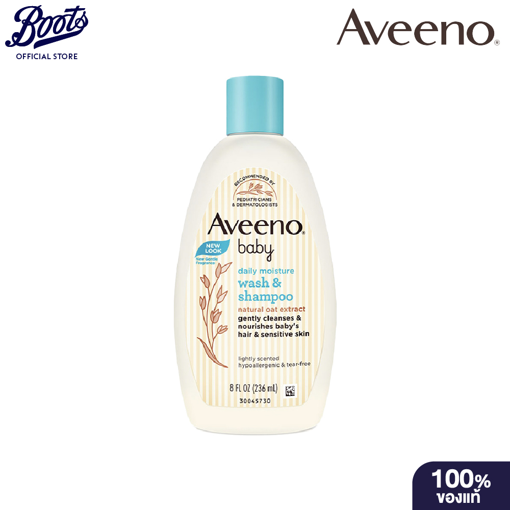 Aveeno Aveeno Baby Wash and Shampoo ราคา 313 บาท*ส่งฟรี