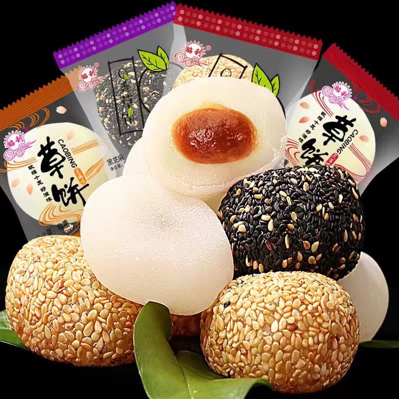MC.016 ขนมทังหยวน ขนมไหว้ ขนมมงคล ร้านไทยพร้อมส่ง แป้งนุ่มไส้อร่อย ขนมบัวลอยแห้งสูตรโบราณของจีน นิยมทานในเทศกาลโคมไฟ ขนมโบราณ ราคา  4 บาท*ส่งฟรี