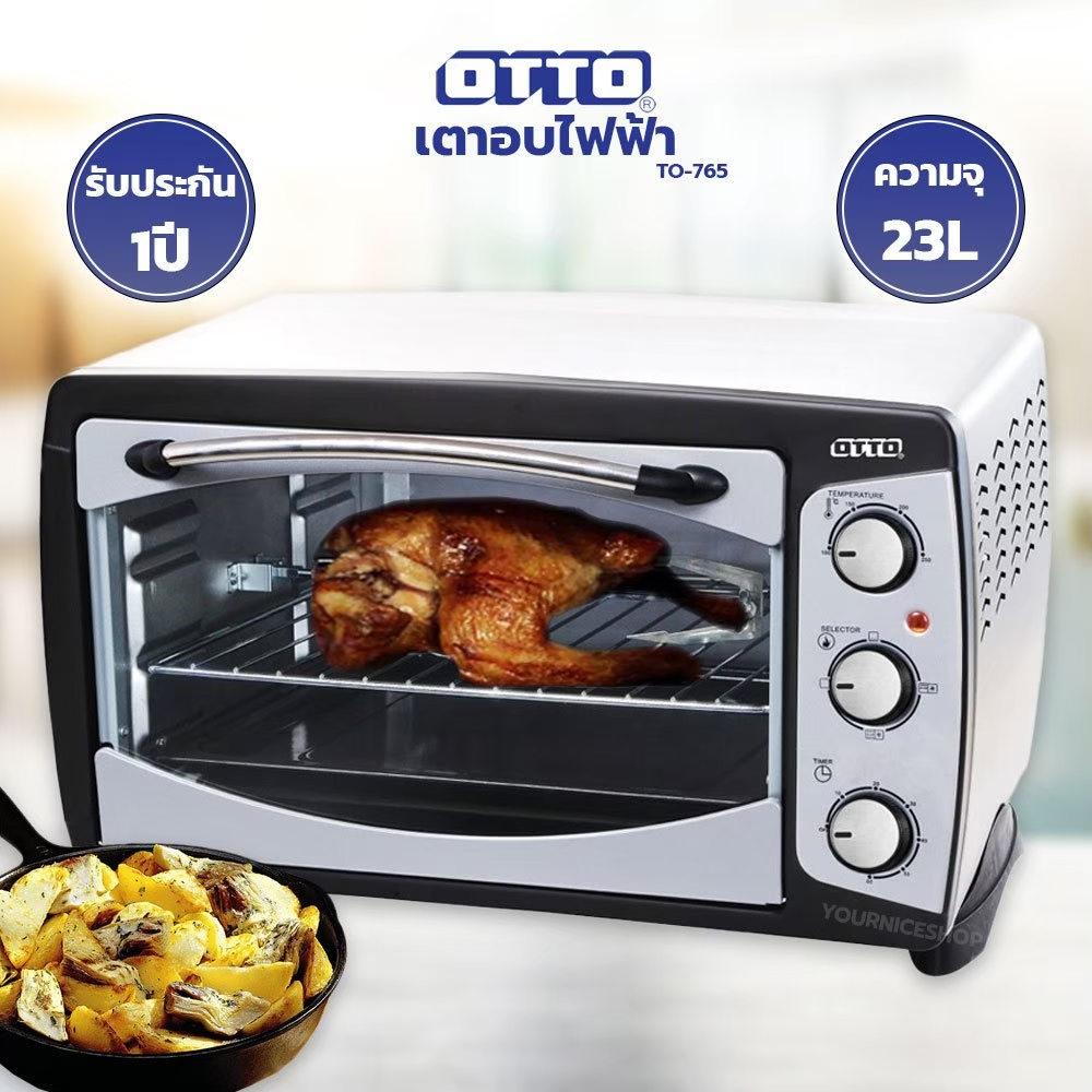 OTTO เตาอบไฟฟ้า รุ่น TO-765 ความจุ 23 ลิตร ราคา 1,772 บาท*ส่งฟรี