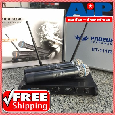 PROEUROTECH ET111II ไมค์ลอยคู่ UHF ไมค์ลอยไร้สาย พร้อมกระเป๋าเก็บไมค์ AI-PAISARN เอไอ-ไพศาล PROEUROTECH ET111II ไมค์ลอยคู่ UHF ไมค์ลอยไร้สาย พร้อมกระเป๋าเก็บไมค์ AI-PAISARN เอไอ-ไพศาล
