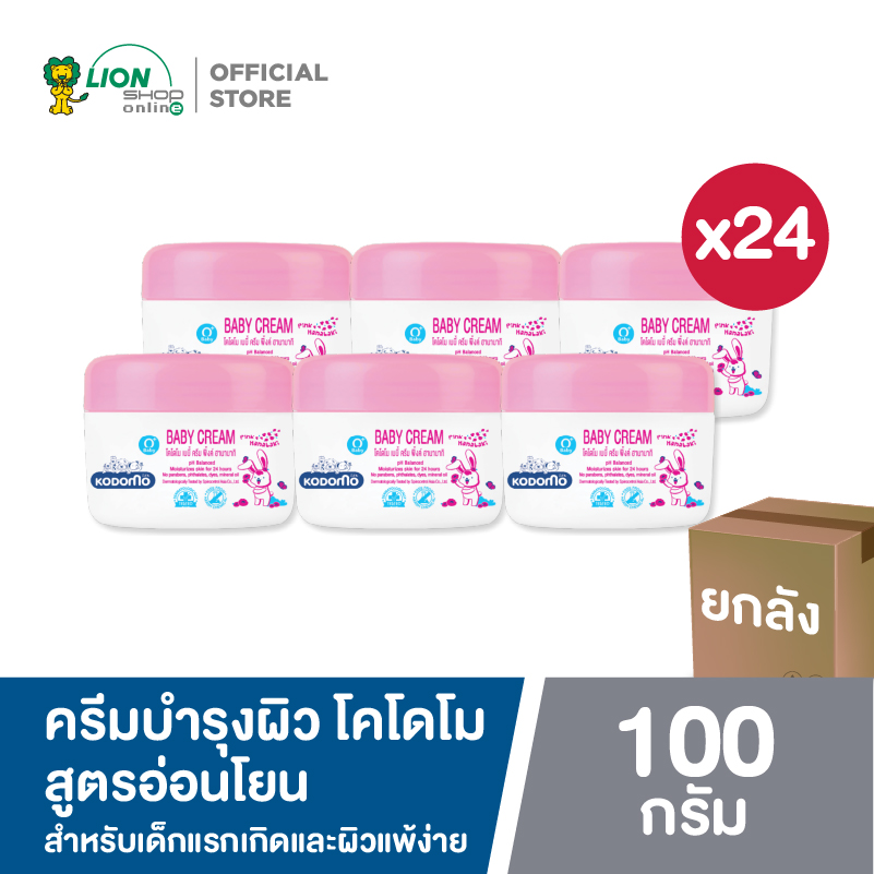 [ยกลัง] KODOMO ครีมบำรุงผิว สำหรับเด็ก โคโดโม Pink Hanabaki พิ้งค์ ฮานาบากิ Baby Cream สูตรอ่อนโยน สำหรับเด็กแรกเกิดและผิวแพ้ง่าย 100 กรัม 24 ชิ้น ราคา 2,999 บาท*ส่งฟรี