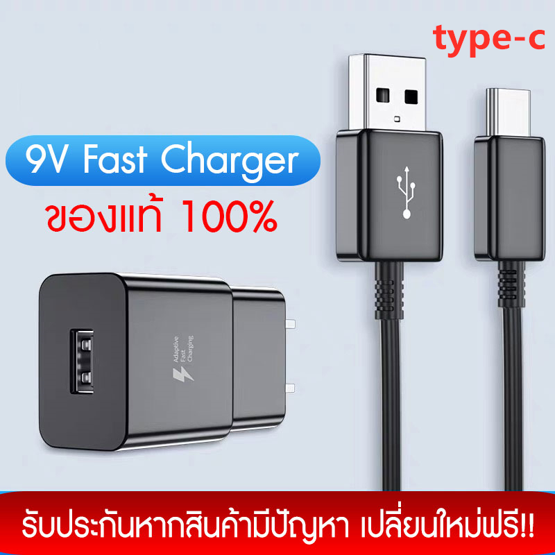 ชุดชาร์จ Samsung NOTE 10 หัวชาร์จ+สายชาร์จ Super Fast Charger  Type Cชาร์จเร็วสุด  Cable รองรับ รุ่น NOTE10 A90/80/50 S10 S9 S8 OPPO VIVO XIAOMI HUAWEI และโทรศัพท์มือถืออื่น ๆ