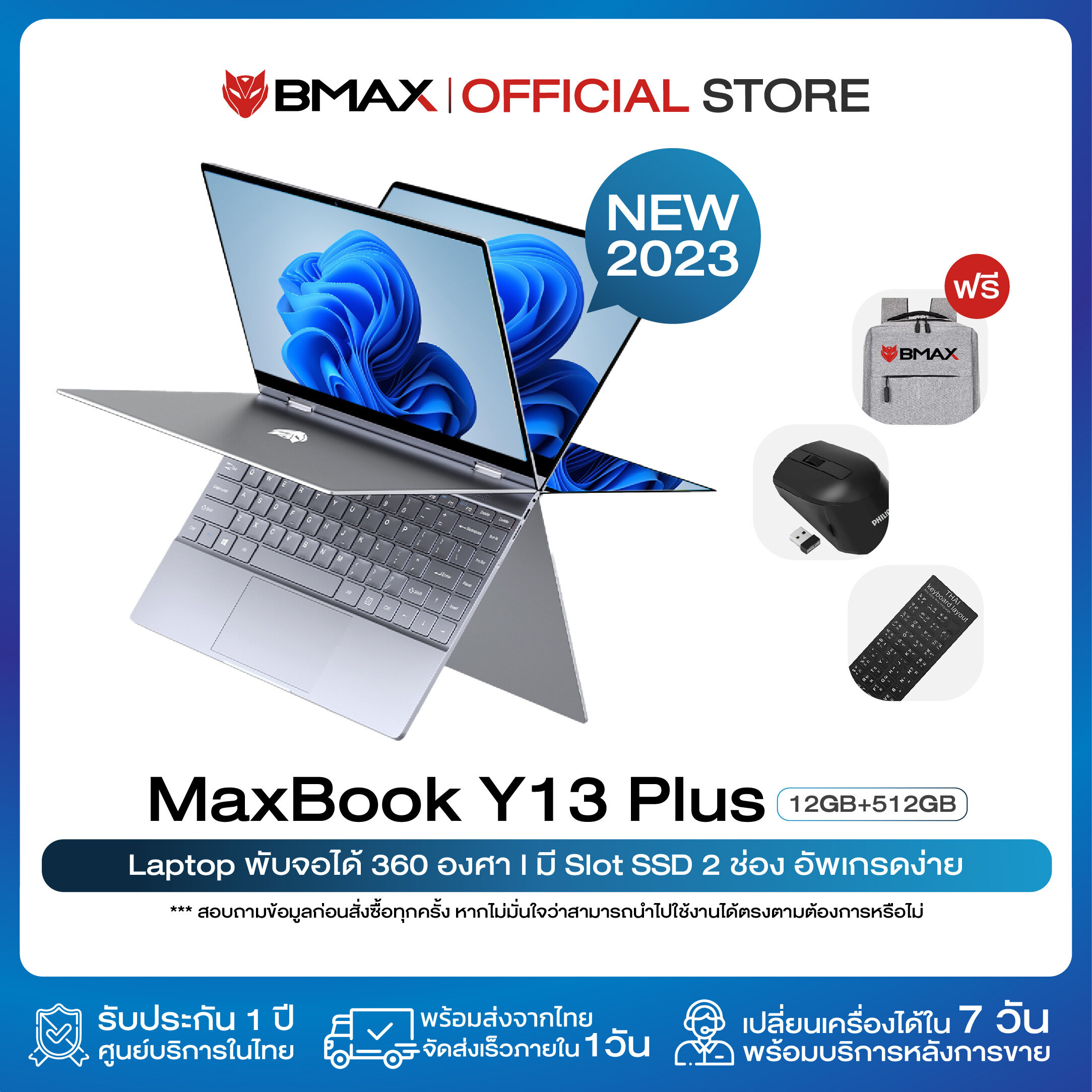 BMAX Notebook MaxBook Y13 Plus 2-in-1 laptop 360 Yoga 13.3 นิ้ว Intel Gen 11 N5100 RAM 12GB SSD 256GB Multi-touch Ultrabook Windows 11 Pro