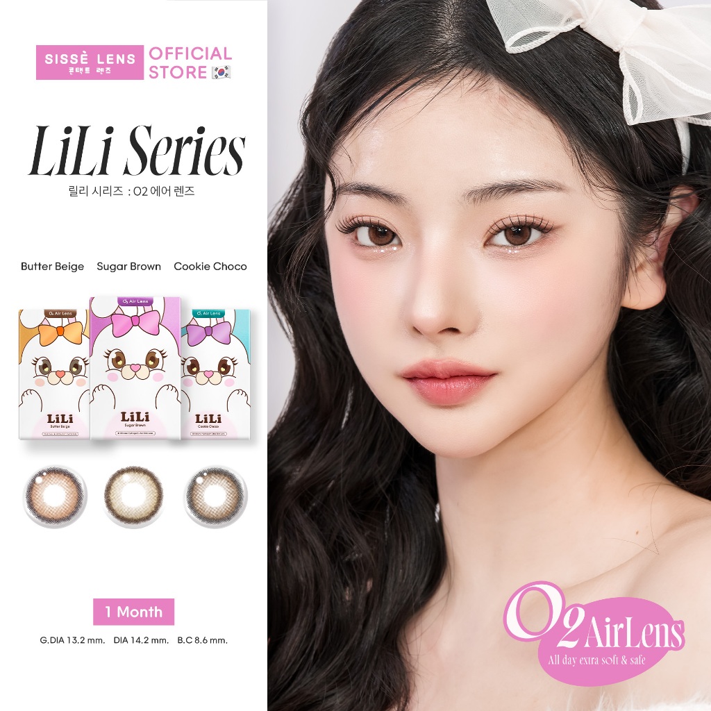 Sisse Lens Monthly Contact Lenses, Lili Model, Color Sugar / Cookie / Butter, 1 Pair: O2 Air Lens ราคา 390 บาท*ส่งฟรี