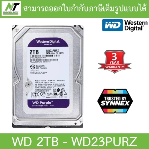 สินค้า WD 2TB Purple HDD CCTV รุ่น WD23PURZ รุ่นใหม่ มาแทนรุ่น WD20PURZ รับประกัน 3 ปี TRUSTED BY SYNNEX BY N.T Computer