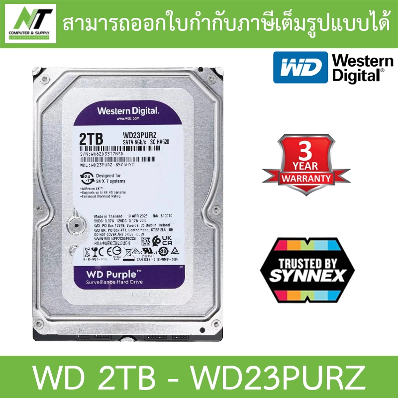 ภาพหน้าปกสินค้าWD 2TB Purple HDD CCTV รุ่น WD23PURZ รุ่นใหม่ มาแทนรุ่น WD20PURZ รับประกัน 3 ปี TRUSTED BY SYNNEX BY N.T Computer