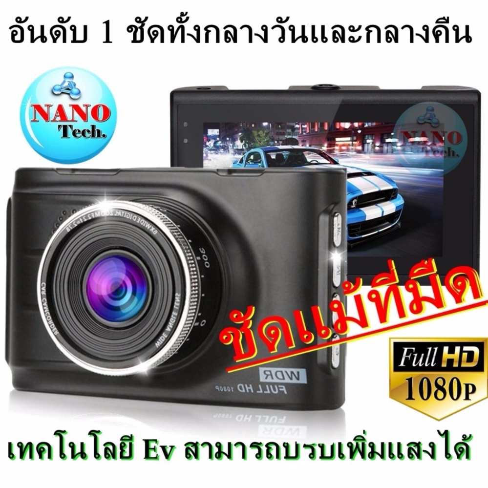 อันดับ 1 กล้องติดรถยนต์ T612 ที่สุดแห่งความครบครันจัดเต็มทุกฟังค์ชั่นภาพชัดทั้งกลางวันและกลางคืนพร้อมความคุ้มครองเหนือระดับหากพบเจอปัญหาเปลี่ยนใหม่ทันทีไม่มีส่งซ่อมเซ็นสัญญาประกันศูนย์ไทยสบายใจในทุกการสั่งซื้อ อันดับ 1 กล้องติดรถยนต์ T612 ที่สุดแห่งความครบครันจัดเต็มทุกฟังค์ชั่นภาพชัดทั้งกลางวันและกลางคืนพร้อมความคุ้มครองเหนือระดับหากพบเจอปัญหาเปลี่ยนใหม่ทันทีไม่มีส่งซ่อมเซ็นสัญญาประกันศูนย์ไทยสบายใจในทุกการสั่งซื้อ