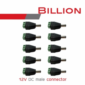 12V DC male connector สำหรับกล้องวงจรปิด (10 ชุด)