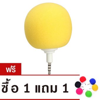 1Choice ลำโพงแบบพกพา (Sponge Ball Music Mini Audio Speaker)เหมาะสำหรับมือถือ แท๊ปเล็ต และโน็ตบุ๊ค (สีเหลือง) (ซื้อ 1 แถม 1คละสี)