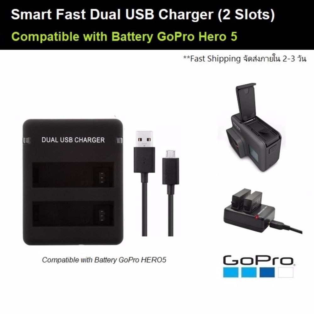 แท่น ชาร์ท แบตเตอรี่ 2 ช่องสำหรับ GoPro HERO 5 HERO 6 Smart Dual Charger Battery for GoPro Hero 5 6 แท่น ชาร์ท แบตเตอรี่ 2 ช่องสำหรับ GoPro HERO 5 HERO 6 Smart Dual Charger Battery for GoPro Hero 5 6