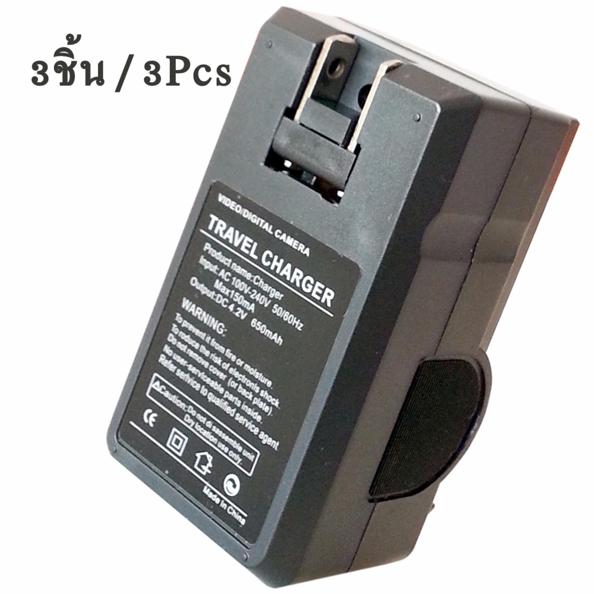 (3ชิ้น)เครื่องชาร์จแบตเตอรี่ขนาด 18650 (Black) (3ชิ้น)เครื่องชาร์จแบตเตอรี่ขนาด 18650 (Black)