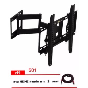 ขาแขวนทีวี สำหรับจอ40 -70  หมุนได้ เอียงได้ รุ่น 501 เเถมHDMI 3M