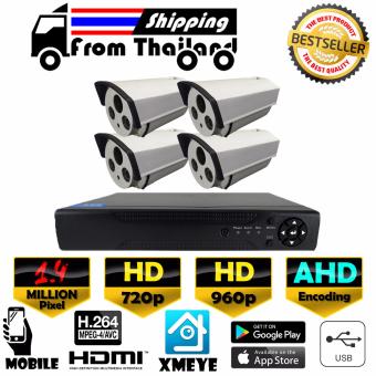 ซื้อ/ขาย ชุดกล้องวงจรปิด 4CH AHD Kit Set 1.4 MP ล้านพิกเซล กล้อง 4 ตัว ทรงกระบอก HD เครื่องบันทึก HD 4CH เลนส์ 4mm ฟรีอะแดปเตอร์ ฟรีวงเล็บกล้อง