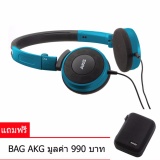 หูฟังAKG Y30แถมฟรีBag AKG มูลค่า 990 บาท