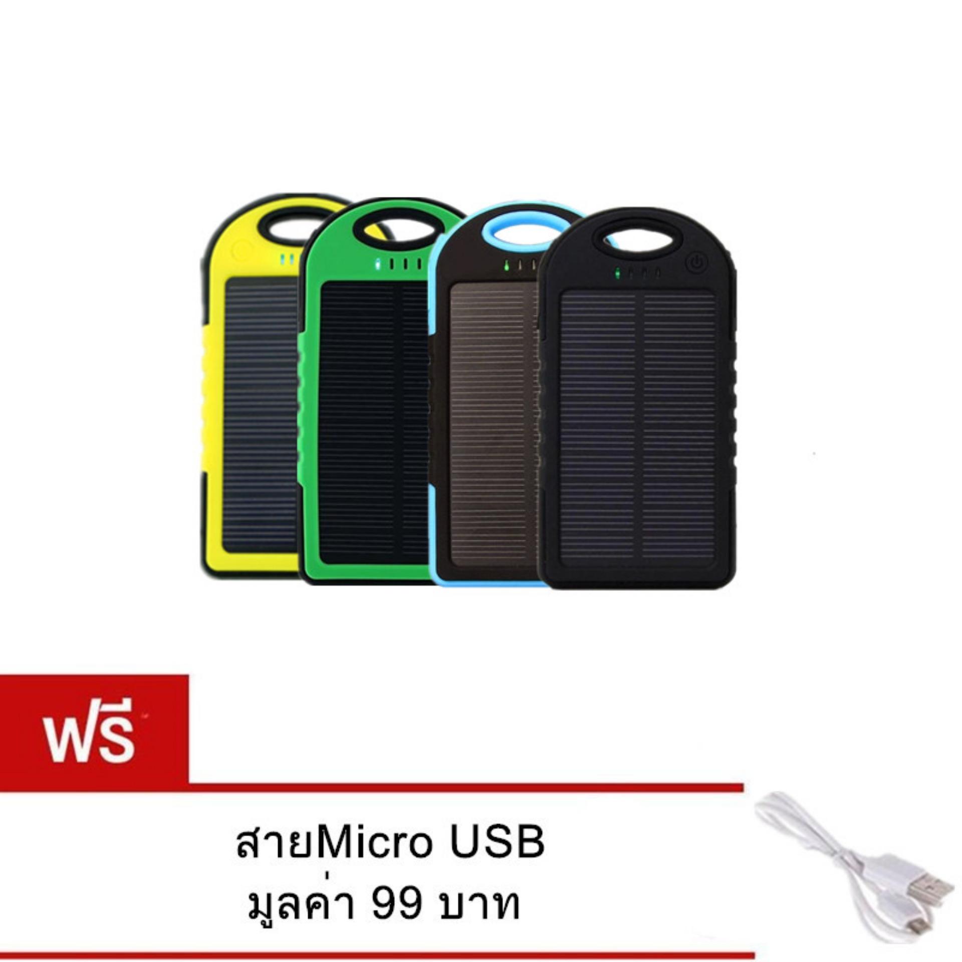 Akiko แบตสำรองโซลาร์เซลล์กันน้ำ Power Bank Solar cell + Waterproof ความจุ 50000 mAh (แพค4ชิ้น) แถมสายMicro USB Akiko แบตสำรองโซลาร์เซลล์กันน้ำ Power Bank Solar cell + Waterproof ความจุ 50000 mAh (แพค4ชิ้น) แถมสายMicro USB